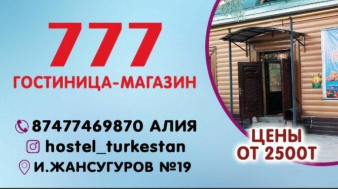 Guest House 777 Turkistan Exterior foto
